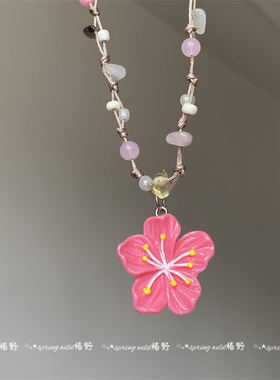 多巴胺花朵四叶花项链