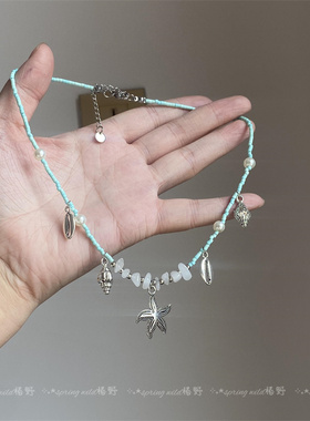 多巴胺蓝色海星海螺串珠吊坠项链