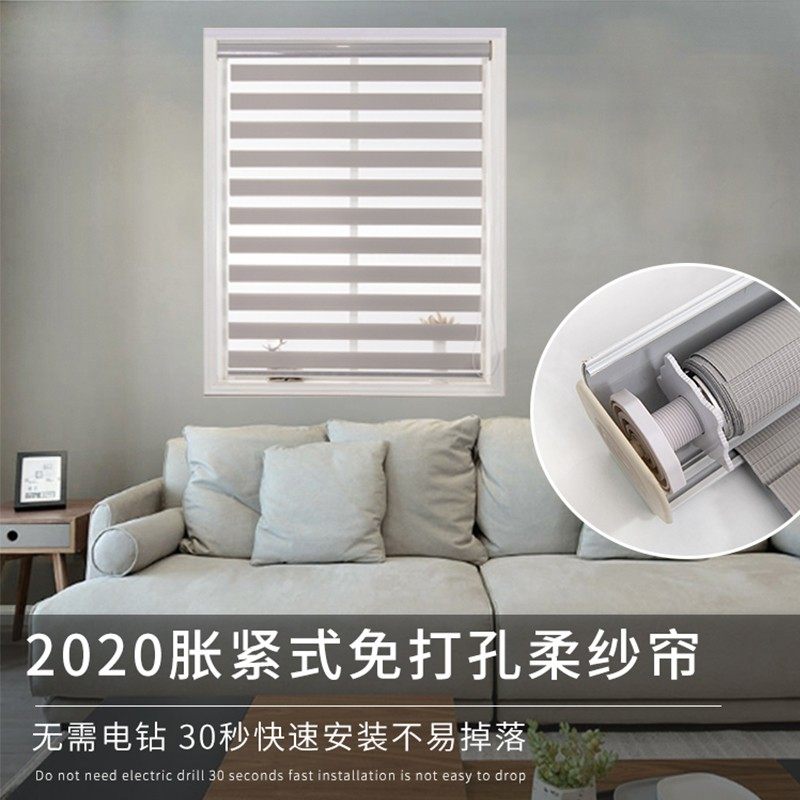 卷帘窗帘卷拉式遮阳光卫生间y百叶柔纱成品厨房升降拉帘免打孔安,淘宝优惠券,粉丝福利购,淘宝优惠卷