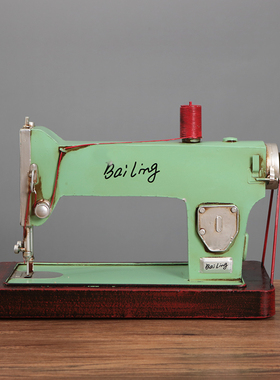 复古怀旧老式创意缝纫q机模型仿真摆件拍摄道具铁艺店铺橱窗装饰