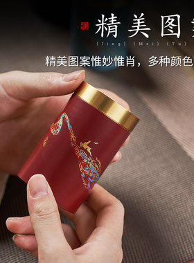 铜香粉罐香道用i品打香篆工具中式防潮密封罐茶叶储存罐旅行存茶