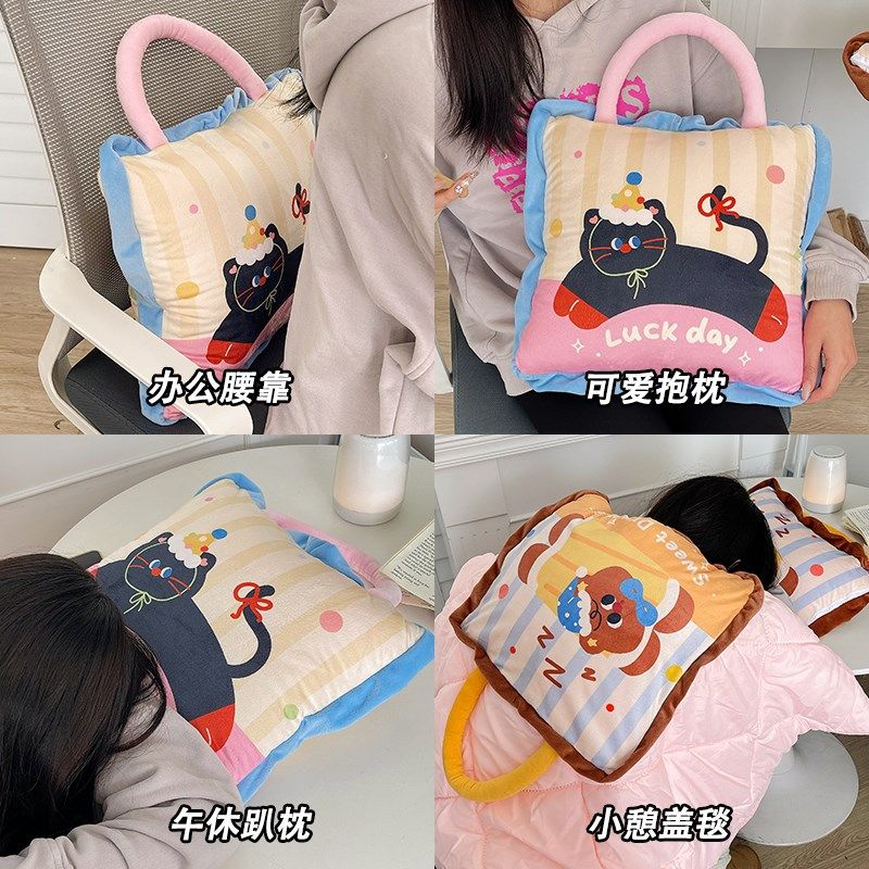 米小小抱枕毯子二合一枕头被子两用办公I室午休车载用折叠午睡毛,淘宝优惠券,粉丝福利购,淘宝优惠卷