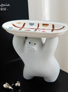 上下家居香肠人h托盘摆件钥匙托盘收纳玄关摆件搬家乔迁新居礼物