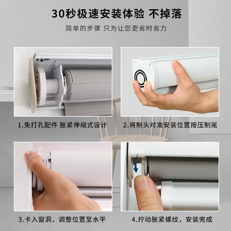 卷帘窗帘卷拉式遮阳光卫生间y百叶柔纱成品厨房升降拉帘免打孔安,淘宝优惠券,粉丝福利购,淘宝优惠卷