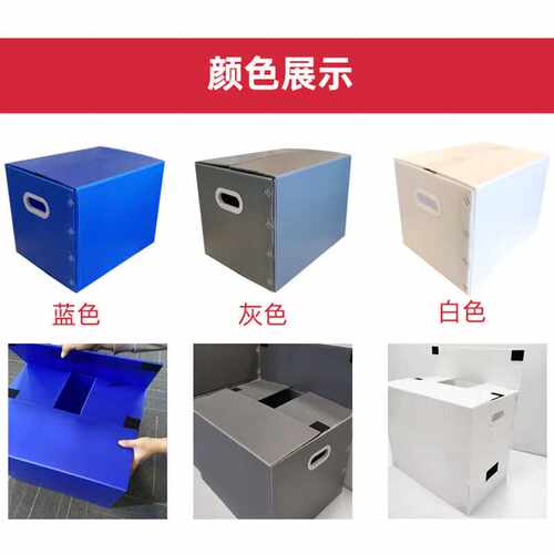 康迪普中空板周转箱400*300*300mm可折叠塑料整理箱PP零件箱收纳 - 图1