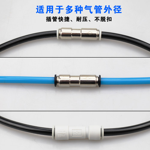 气动止回阀AKH单向阀CVPU-04/6/8/10/12MM气管快插接头PCVU逆止阀 - 图2