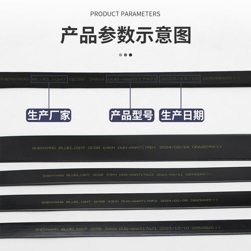 适用奥的斯电梯曳引钢带主机AAA717AM2/X1/AP2/AJ2/AD1/W1BRUGG - 图0