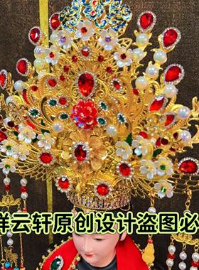 新款纯手工凤冠太奶娘娘妈妈九尾观音神像佛像重工镶钻通用款头冠