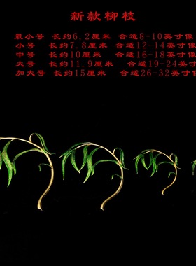 观音菩萨观世音菩萨净瓶柳枝合金杨柳枝摆件配件合金净瓶柳枝法器