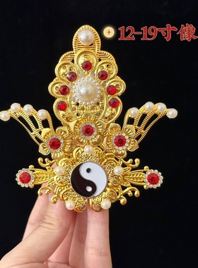 三清祖师三元同合太上老君道家神像九尾狐神仙精美金色鎏金道头冠