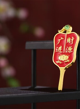 越南财神扇子招财进宝财源广进合金金钱扇带钻款新款合金配件法器