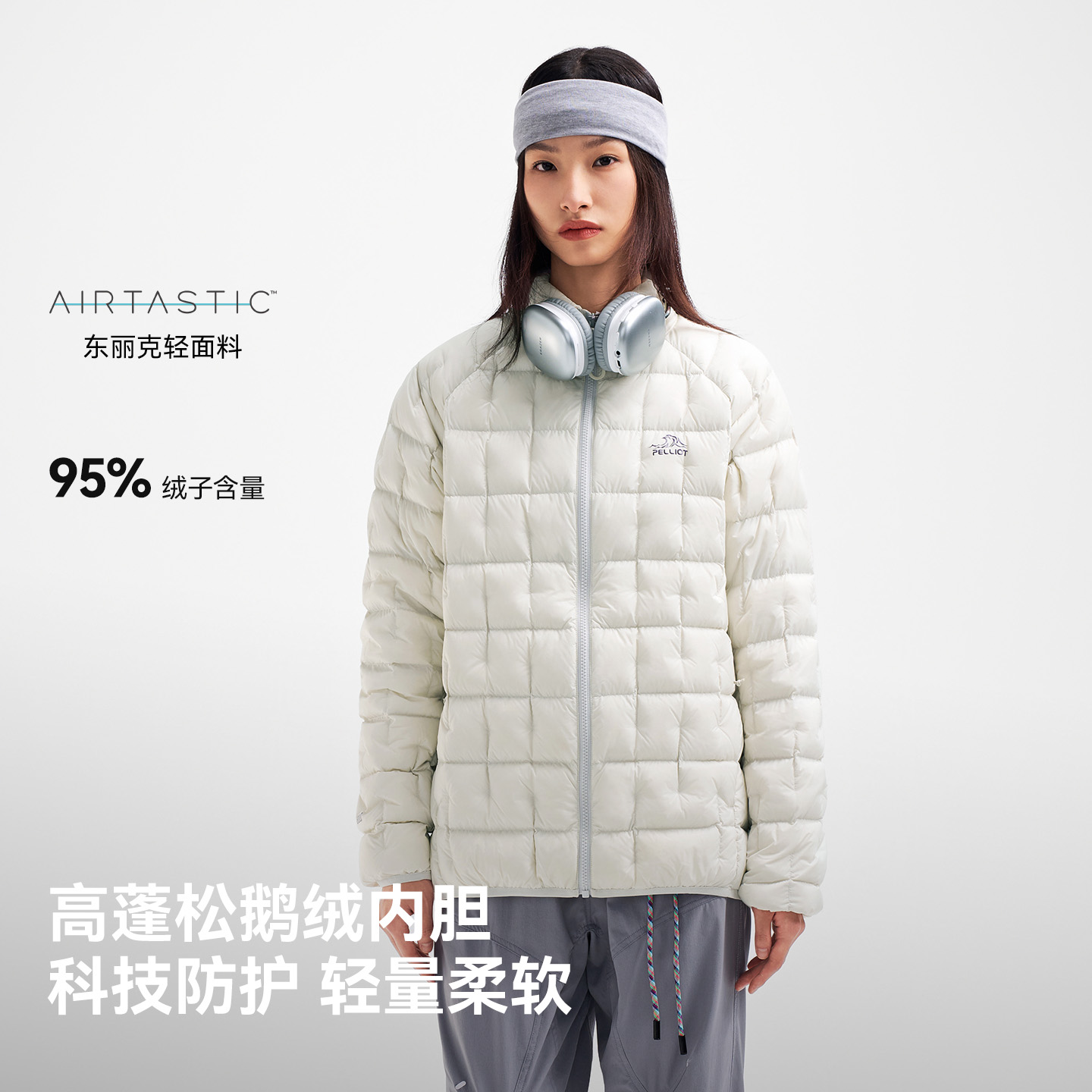 伯希和户外羽绒三合一冲锋衣女新款800蓬鹅绒内胆防风雨登山服男 - 图1