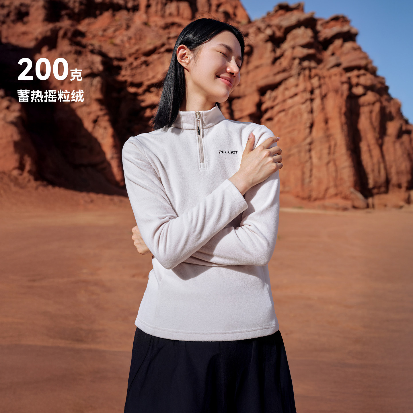 伯希和半高领保暖抓绒衣男款户外运动防风内搭打底衫冲锋衣内胆女,淘宝优惠券,粉丝福利购,淘宝优惠卷