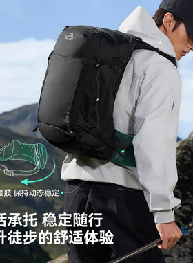 【王星越同款】伯希和户外登山包男2026新款26L徒步包双肩包女