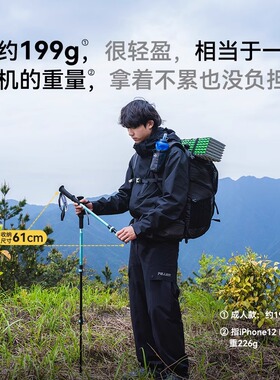 【HIKER】伯希和户外登山杖爬山伸缩手杖专业徒步装备防滑拐杖