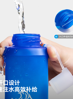 伯希和户外软水壶轻量跑步水杯登山便携马拉松专业运动饮水袋男女