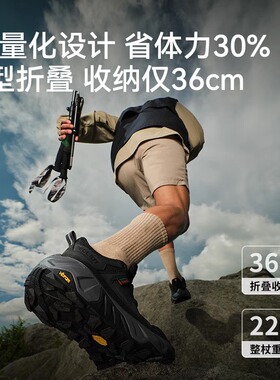 【山翼】伯希和户外登山杖碳纤维徒步折叠手杖专业爬山防滑装备