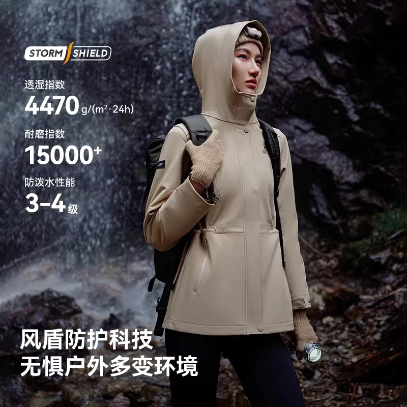 伯希和户外冲锋软壳衣女款防风登山服中长款收腰休闲夹克风衣外套