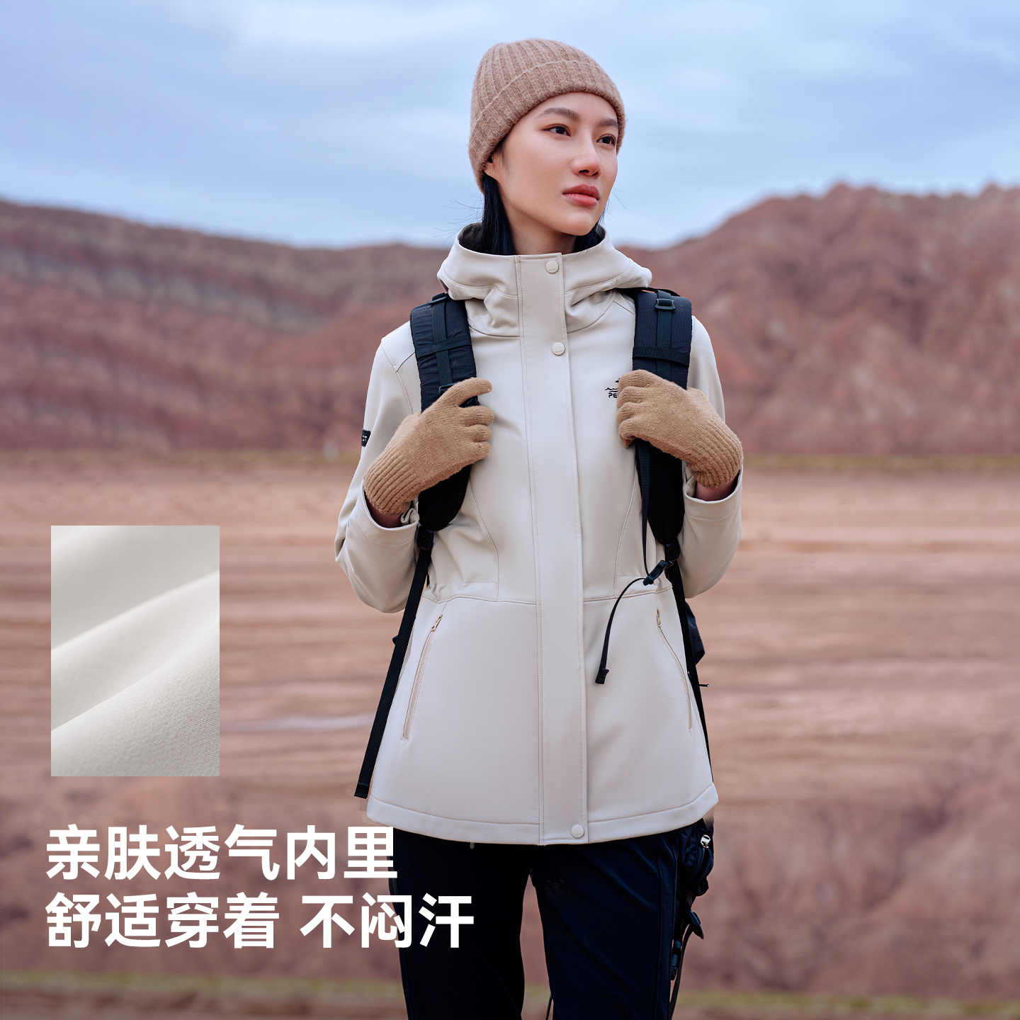 伯希和户外冲锋软壳衣女款防风登山服中长款收腰休闲夹克风衣外套