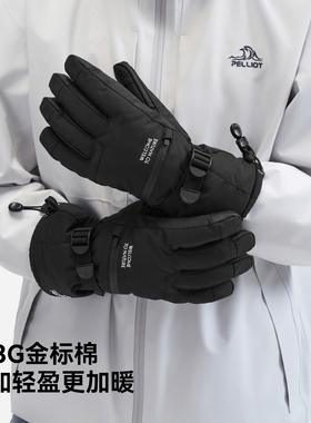 伯希和Primaloft金标P棉滑雪手套男士冬季户外防风防水登山手套女