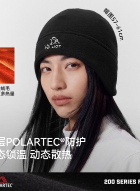 伯希和户外抓绒帽女2026新款Polartec200护耳冷帽登山防风帽子男