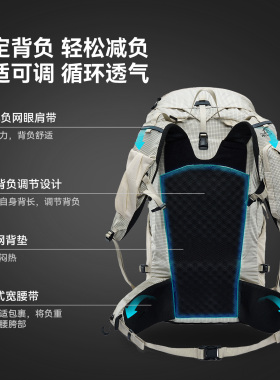 伯希和户外登山包男徒步旅行38L