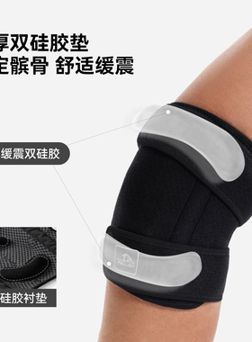 伯希和户外运动护膝男专业登山徒步针织护具跑步骑行专用装备女冬