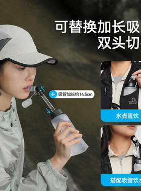 泠泉 伯希和户外折叠软水壶越野跑运动跑步爬山登山便携骑行水袋