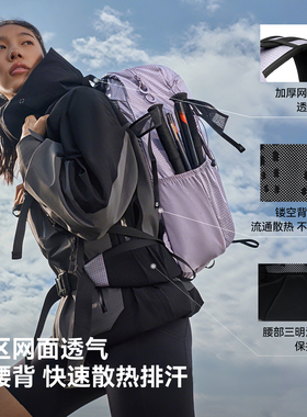 伯希和30升轻量登山双肩包