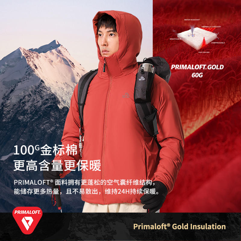 【P系列】伯希和Primaloft金标P棉服男户外保暖外套女冲锋衣内胆 - 图1