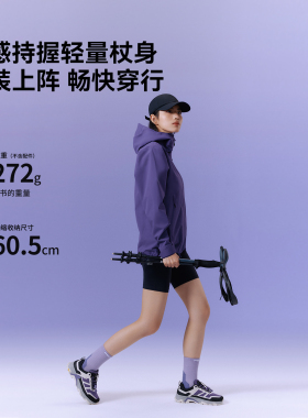 伯希和户外登山杖女铝合金伸缩手杖专业徒步爬山装备轻便拐杖男