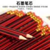 First and second grade HB stationery sketch painting kindergarten school supplies wholesale 2b pencil for primary school students