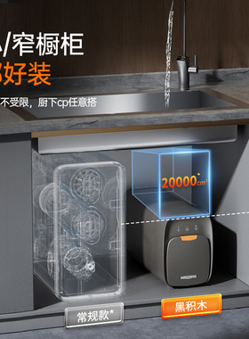 韦思卡尔黑积木ro反渗透净水器0阻垢剂净水机净饮机家用直饮M2