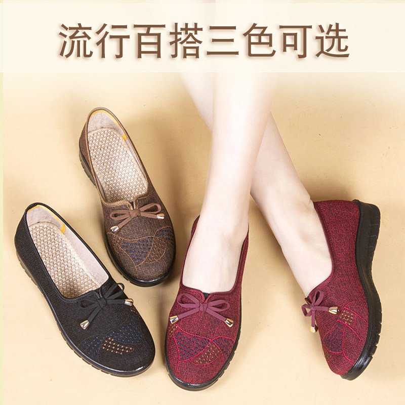 新款女式老北京布鞋女士和韵祥官方旗舰店中老年人太太妈妈软底鞋,淘宝优惠券,粉丝福利购,淘宝优惠卷