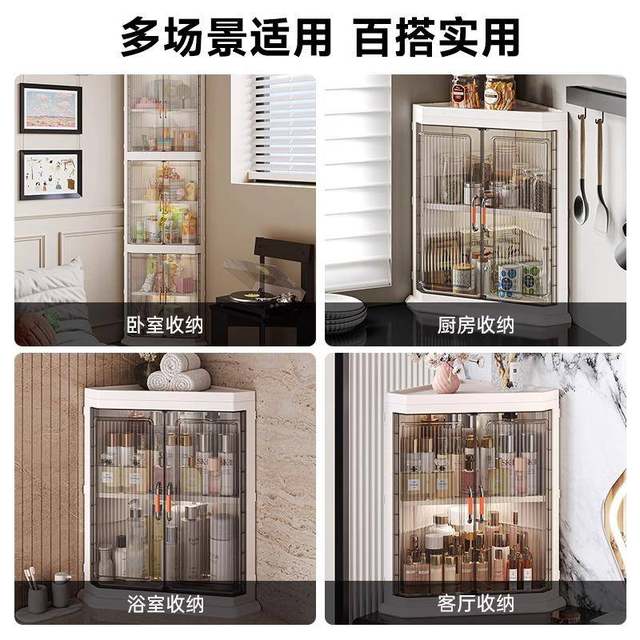 Angle comb three-slit storage cabinet TTquuzmx kitchen bathroom countertop dressing table hall floor angle multifunction