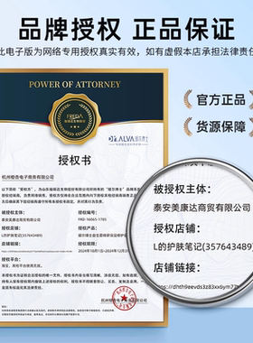 瑷尔博士2.0益生菌面膜熬夜救急
