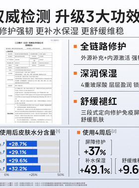 瑷尔博士益生菌面霜2.0精研修护