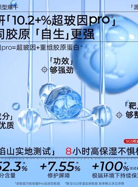 颐莲玻尿酸面霜pro补水修护舒缓