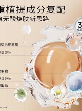 瑷尔博士摇醒精华pro熬夜透亮