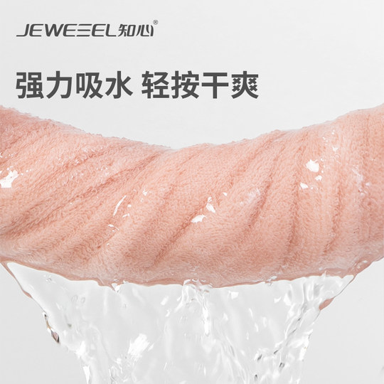 2 pack of intimate cotton towels 5A antibacterial