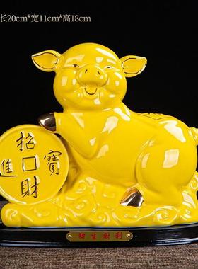 陶瓷十二生肖摆件黄色家居饰品风水鼠牛虎兔龙蛇马羊猴鸡狗猪全套