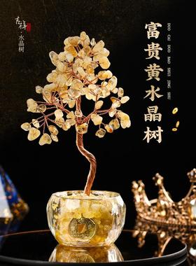 多彩多福水晶树吉祥水晶吸米树家居办公室前台摆件装饰品秒杀