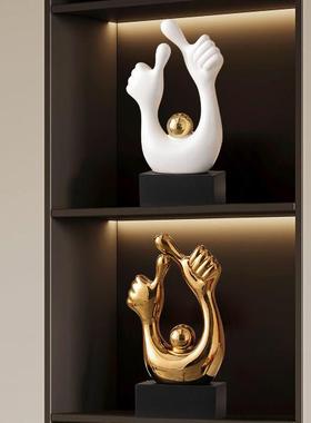 创意电视酒柜餐边柜摆件轻奢高档高级感桌面装饰品《为你点赞》