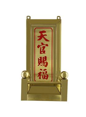 天官赐福门官福神定福灶君门口土地财神全不锈钢无磁金色神位神斗