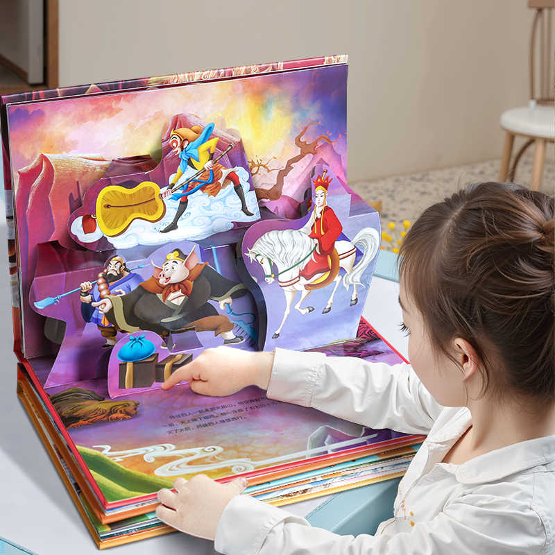 青葫芦西游记绘本3d立体书 哪咤闹海孙悟空儿童绘本连环画 幼儿园男女孩生日礼物玩具 经典故事3到56岁情景认知翻翻书课外阅读书籍 - 图3