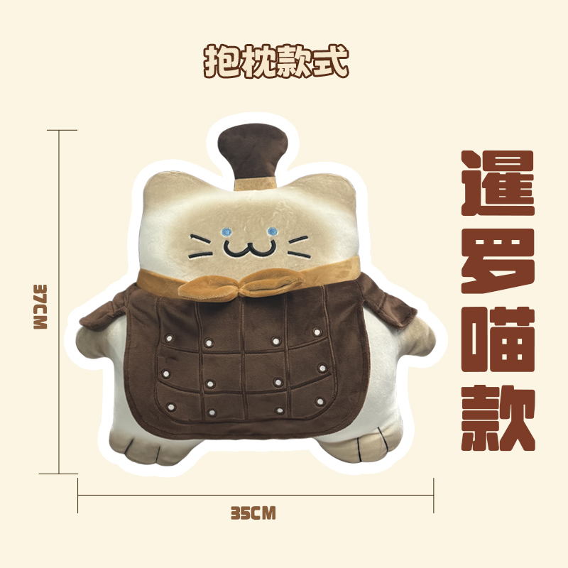 秦始皇兵马俑博物馆联名兵猫俑抱枕朕的毛绒西安文创万物喵伴手礼
