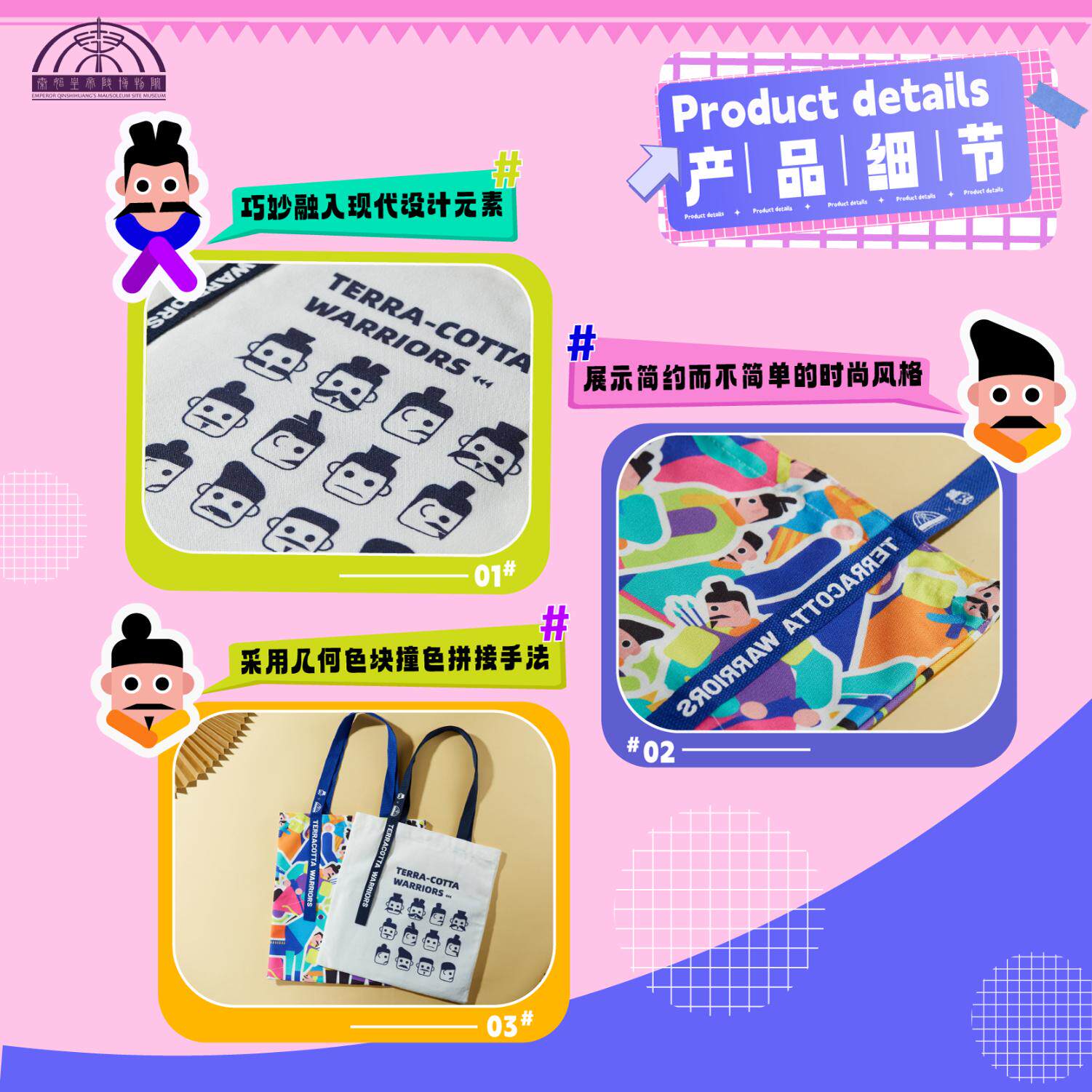 西安秦始皇兵马俑博物馆纪念品几何兵马俑文创帆布袋旅游时尚袋