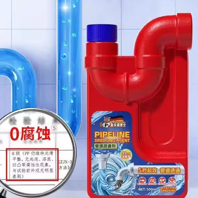 猫头鹰博士管道疏通剂强力溶解下水道厨房管道厕所头发剩菜通用,淘宝优惠券,粉丝福利购,淘宝优惠卷