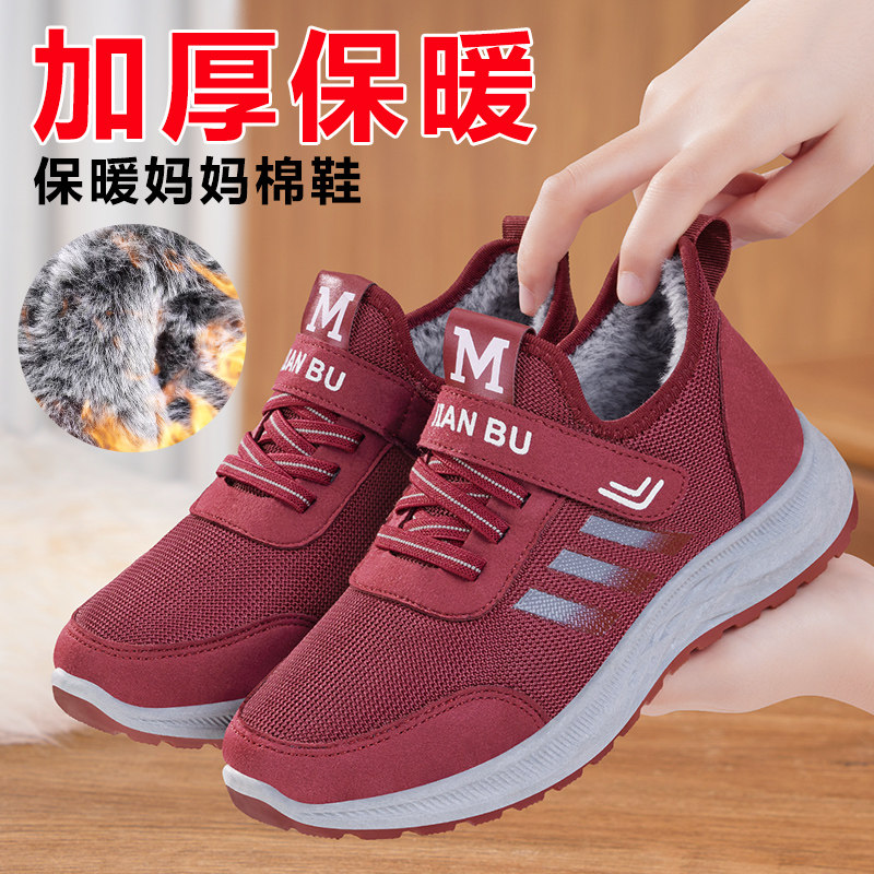 老北京布鞋女冬季2025新款加绒保暖防滑妈妈鞋休闲软底中老年棉鞋,淘宝优惠券,粉丝福利购,淘宝优惠卷