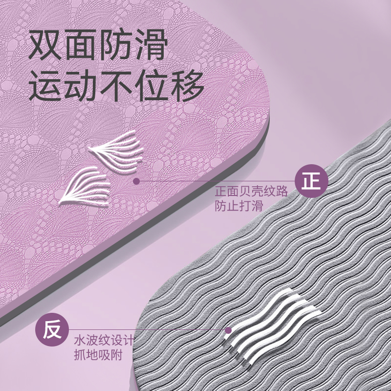 YUGA舞动奇迹儿童舞蹈垫瑜伽垫跳舞练功压腿专用垫防滑加厚加宽